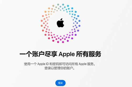 阳谷iPhone维修中心分享iPhone下载应用时重复提示输入账户密码怎么办 