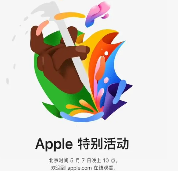 阳谷阳谷ipad维修服务点分享新款iPad Pro和iPad Air要来了