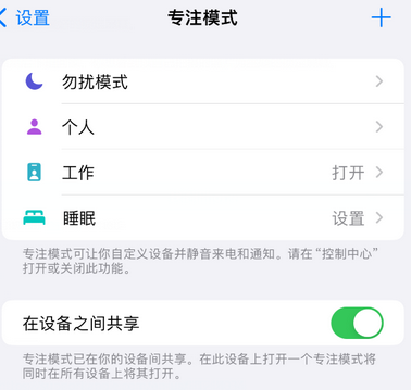 阳谷iPhone维修服务分享可在指定位置自动切换锁屏墙纸 