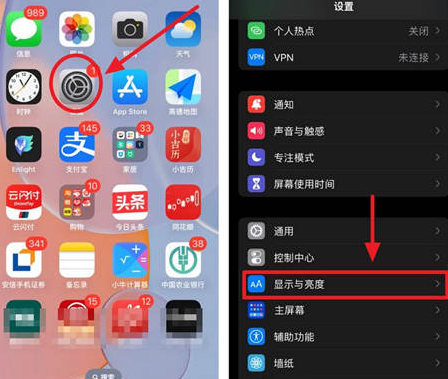 阳谷苹果15换屏服务分享iPhone15屏幕常亮怎么办