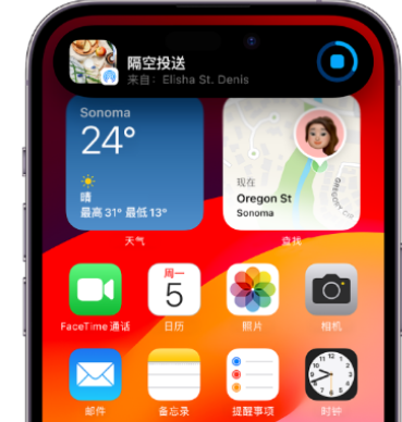 阳谷apple维修服务分享两台iPhone靠近即可共享照片和视频