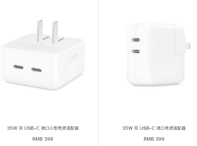 阳谷苹果15服务店分享iPhone15系列会不会有35W有线充电