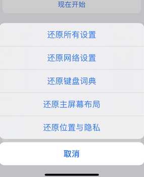 阳谷apple服务站点分享iPhone上个人热点丢失了怎么办