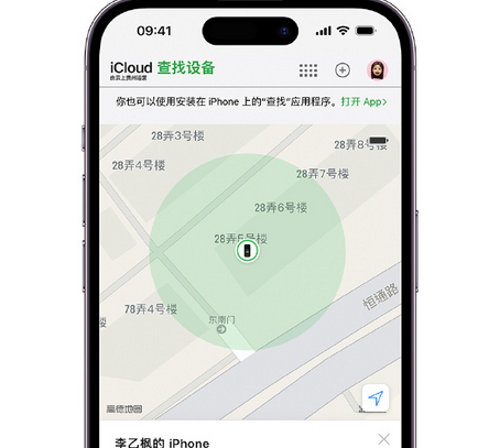 阳谷apple维修店分享如何通过iCloud网页查找iPhone位置