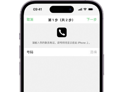 阳谷apple维修店分享如何通过iCloud网页查找iPhone位置