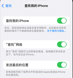 阳谷apple维修店分享如何通过iCloud网页查找iPhone位置