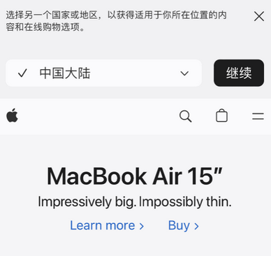 阳谷apple授权维修如何将Safari浏览器中网页添加到桌面 