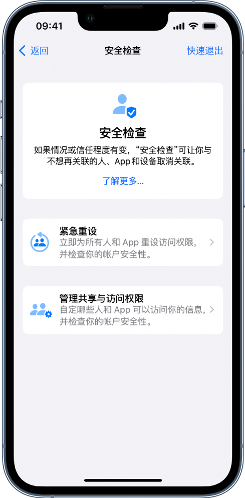 阳谷苹果手机维修分享iPhone小技巧:使用