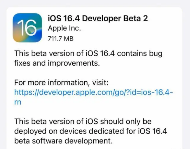 阳谷苹果手机维修分享：iOS16.4 Beta2升级建议 