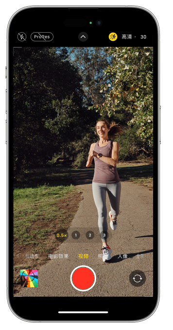 阳谷苹果14维修店分享iPhone 14 机型使用“运动模式”拍摄更稳定的视频 