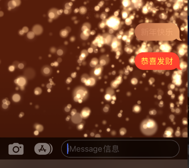 阳谷苹果维修网点分享iPhone 小技巧：使用 iMessage 信息和红包功能 