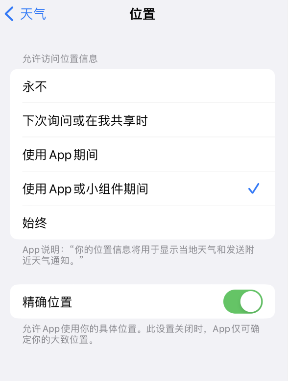 阳谷苹果服务网点分享你会去哪购买iPhone手机？如何鉴别真假 iPhone？ 