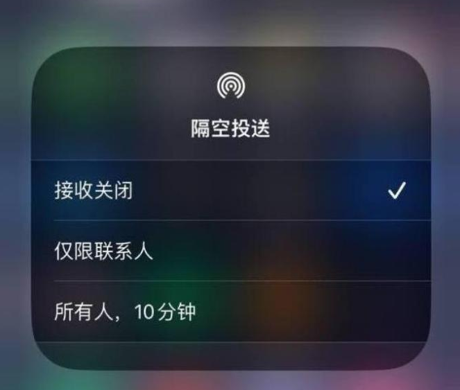 阳谷苹果14维修分享iPhone 14 Pro如何开启隔空投送 