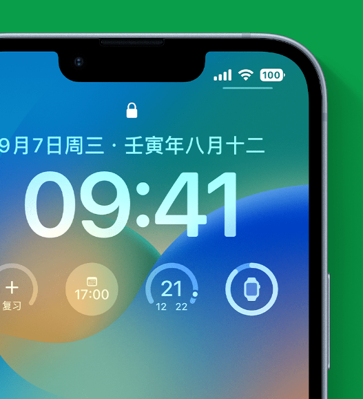 阳谷苹果手机维修分享官方推荐体验这些 iOS 16 新功能 