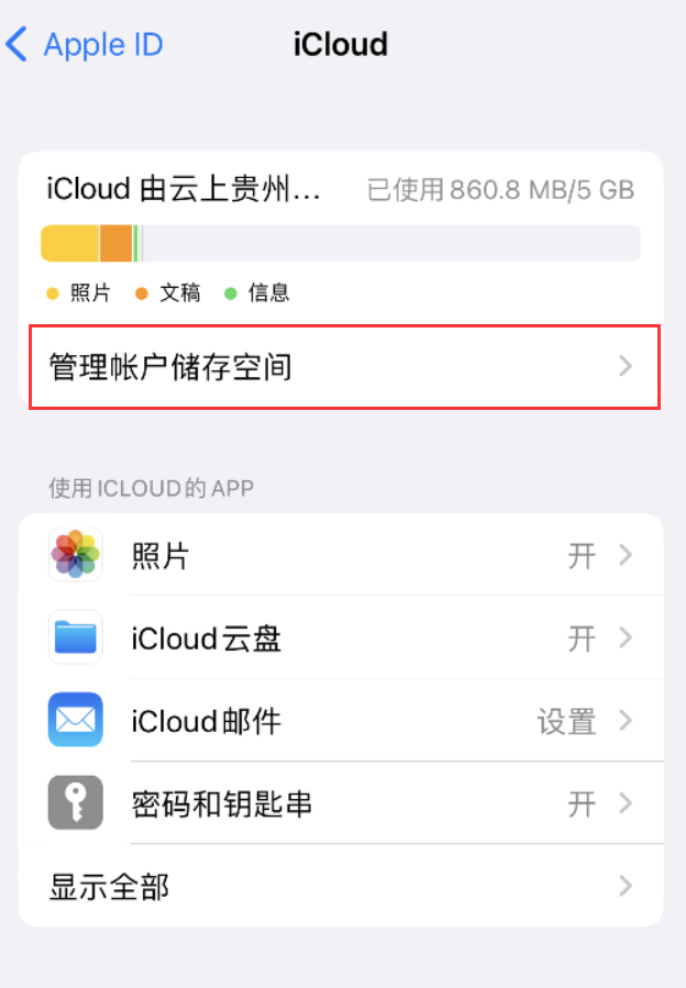 阳谷苹果手机维修分享iPhone 用户福利 