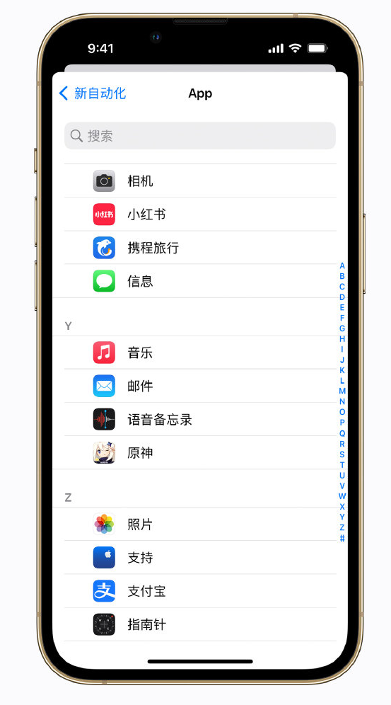 阳谷苹果手机维修分享iPhone 实用小技巧 