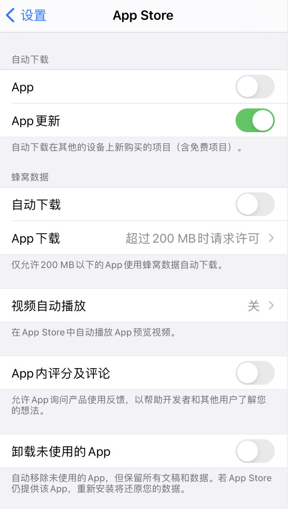 阳谷苹果手机维修分享iPhone 12 已安装的 App 为什么会又显示正在安装 