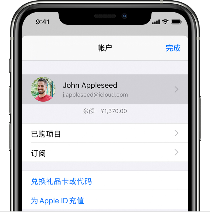 阳谷苹果手机维修分享iPhone 12 如何隐藏 App Store 已购项目 