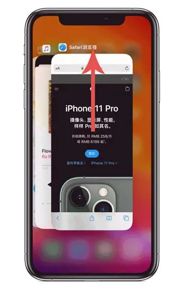 阳谷苹果手机维修分享iPhone 12关闭运行程序方法教程 