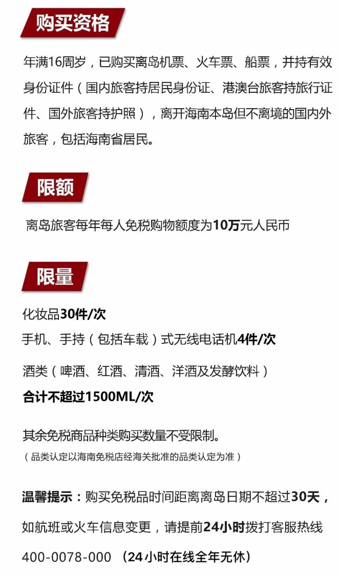 阳谷苹果手机维修分享琼版 iPhone 12 售价 4784 元起，如何才能买到 